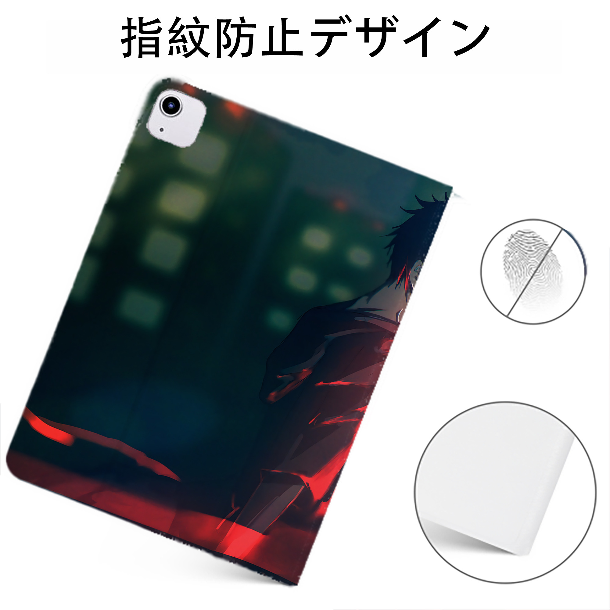 （画像用） 呪術廻戦 Jujutsu Kaisen IPadケース ペンホルダー付き ブックスタイルデザイン